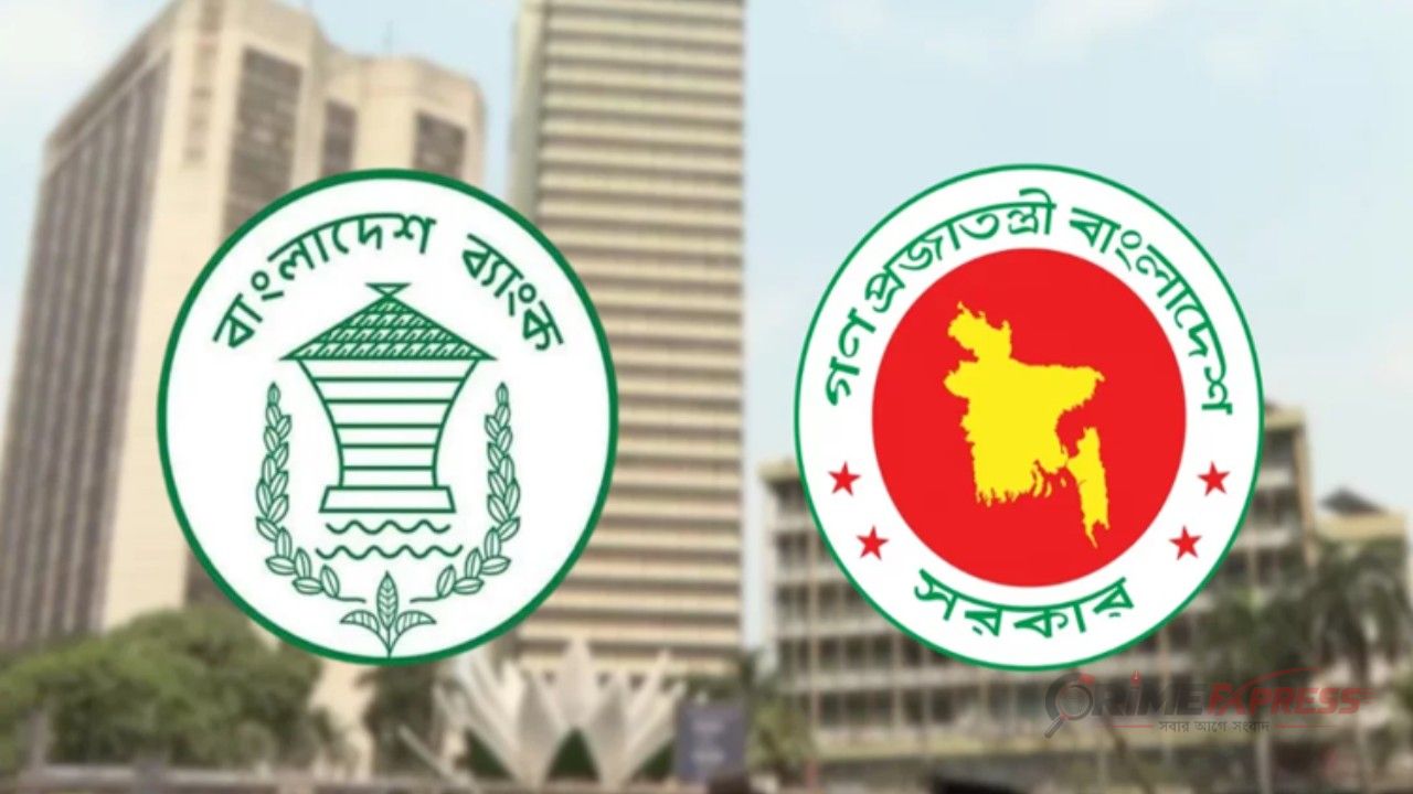 সরকারের অভ্যন্তরীণ ঋণ ছাড়াল সাড়ে ১১ লাখ কোটি টাকার রেকর্ড
