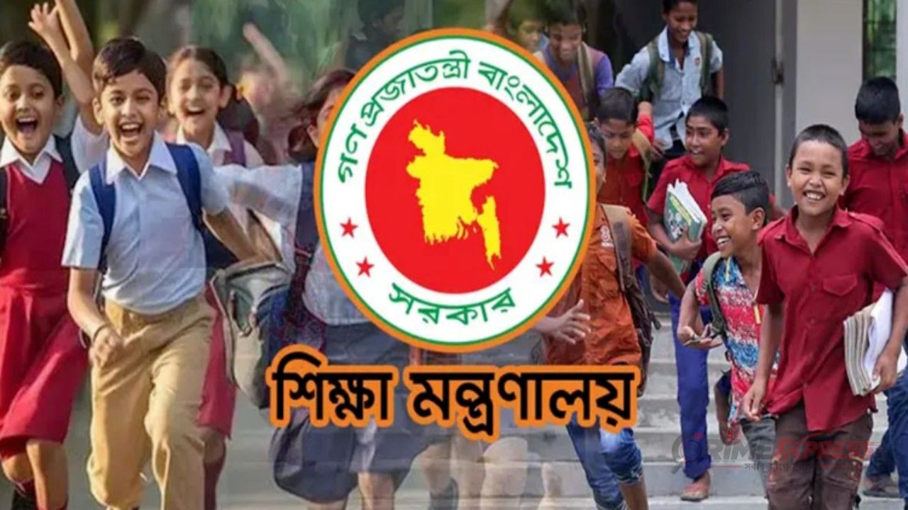 ফাতেহা-ই-ইয়াজদাহমে ২৩ সেপ্টেম্বর বন্ধ সব শিক্ষাপ্রতিষ্ঠান