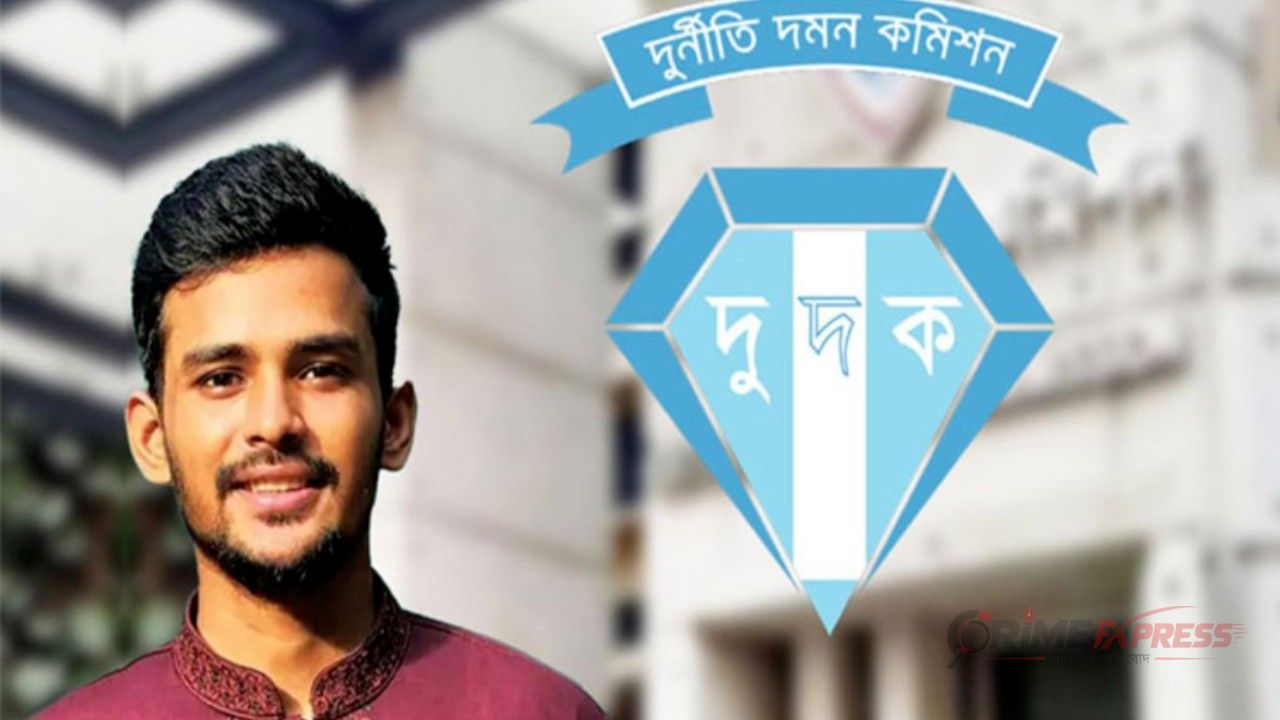 আসিফ মাহমুদের সম্পদের খোঁজে দুদক