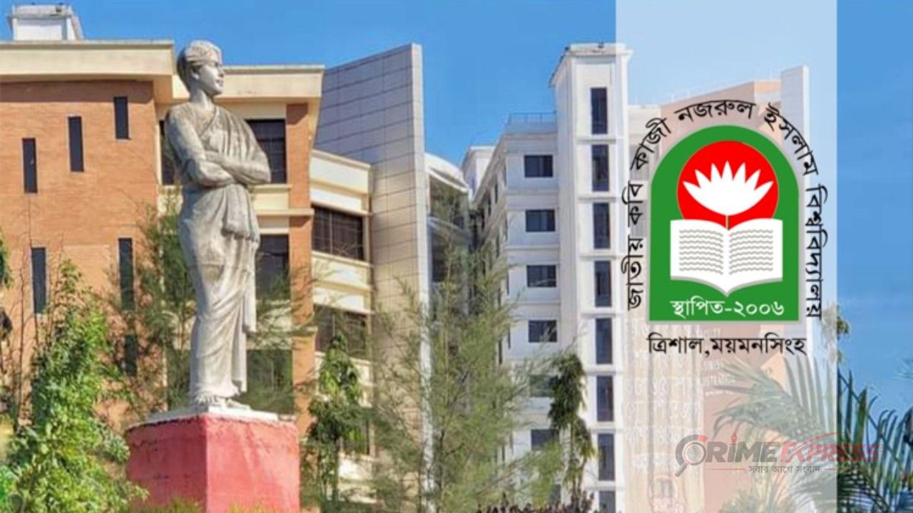 গবেষণা প্রতিষ্ঠান আছে, নেই স্থায়ী পরিচালক-জনবল