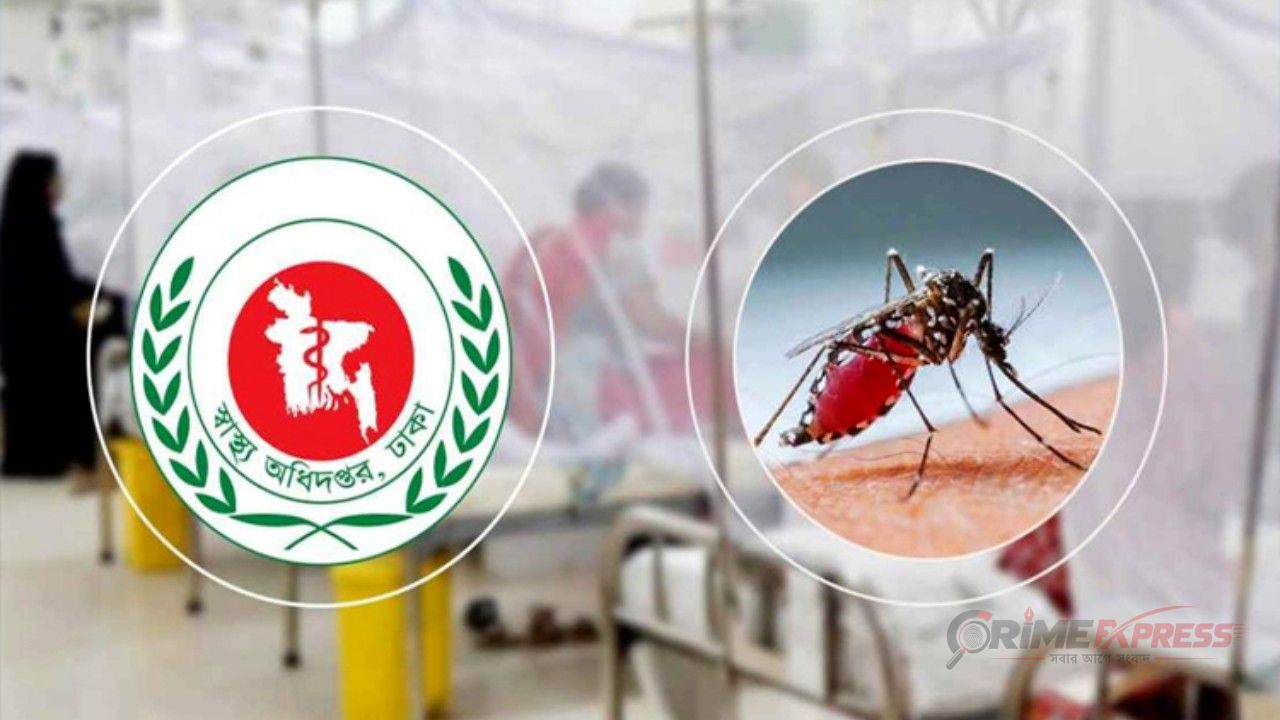 দেশে বাড়ছে ডেঙ্গুর প্রকোপ, ২৪ ঘণ্টায় ২ জনের মৃত্যু
