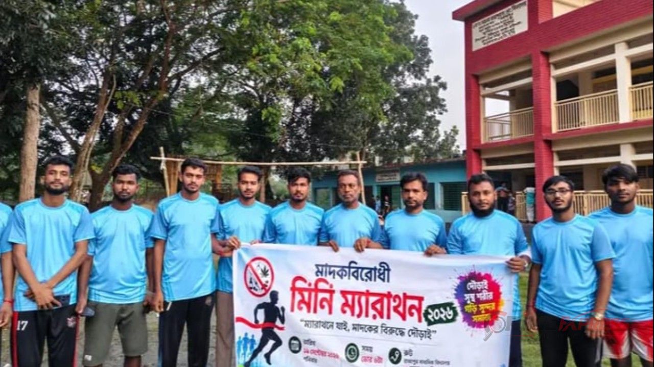 রাজাপুরে প্রথমবার মাদকবিরোধী মিনি ম্যারাথন অনুষ্ঠিত