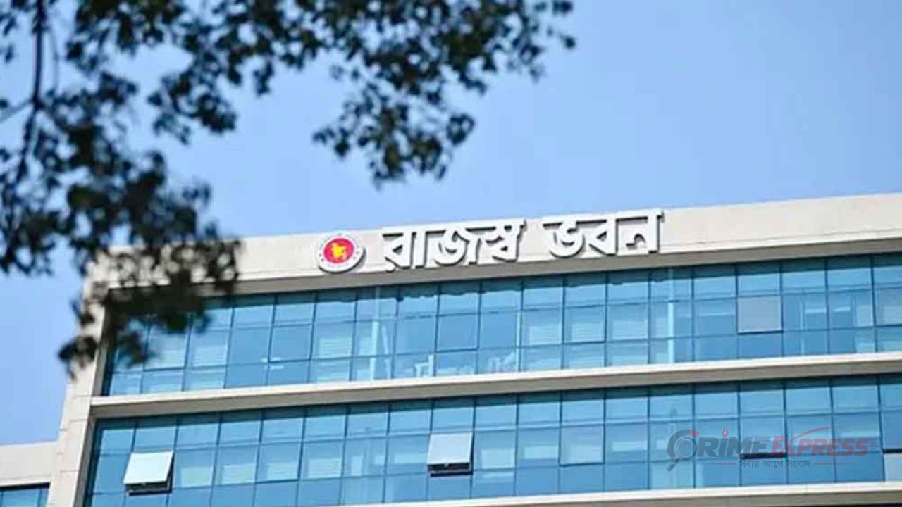 ব্যাংকিং থেকে মোবাইল ফোন ১১ খাতে অনলাইনে ভ্যাট রিটার্ন