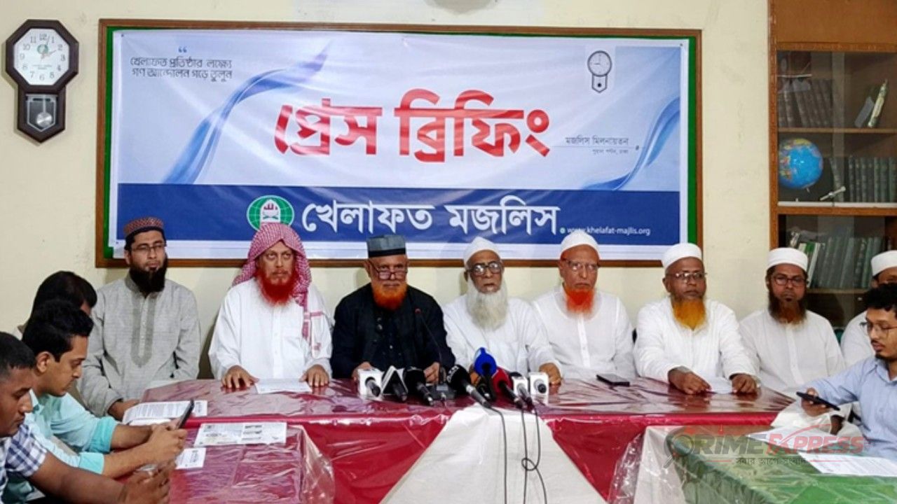 গণভোটের রায়ে সংবিধানের পূর্ণাঙ্গ সংস্কার চায় খেলাফত মজলিস