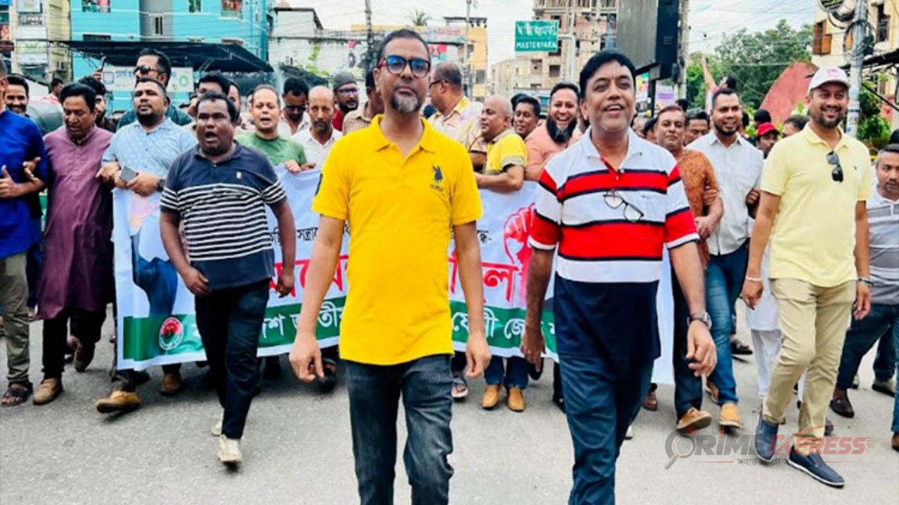 ফেনীতে যুবদলের বিক্ষোভ মিছিল ও সমাবেশ