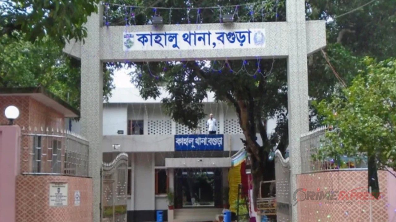 কাহালুতে ডোবা থেকে অটোরিকশাচালকের মরদেহ উদ্ধার