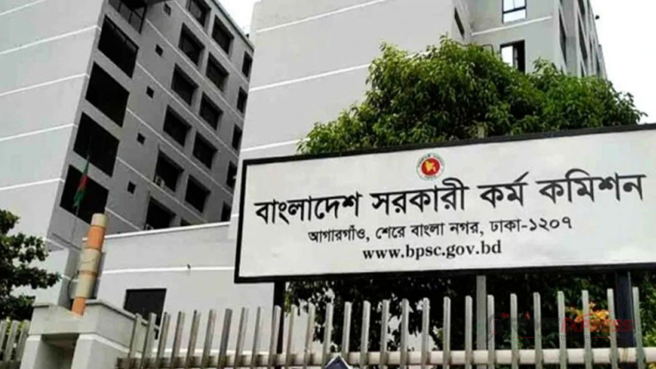 ৪৯তম বিসিএসে বাদ পড়া ৪৬ জনের গেজেট সোমবার