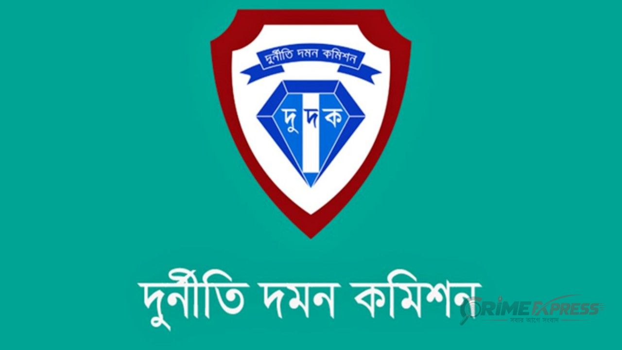 তিন কারা কর্মকর্তার সম্পদ বিবরণী চাইল দুদক