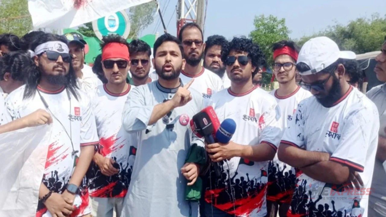 হাদী হত্যার বিচার ও জুলাই সনদ বাস্তবায়নে &lsquo;মার্চ ফর ইনসাফ&rsquo; শুরু