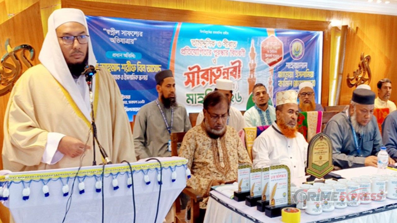 মহানবীর আদর্শে পরিবার সমাজ ও রাষ্ট্রে ইতিবাচক ভূমিকা সম্ভব