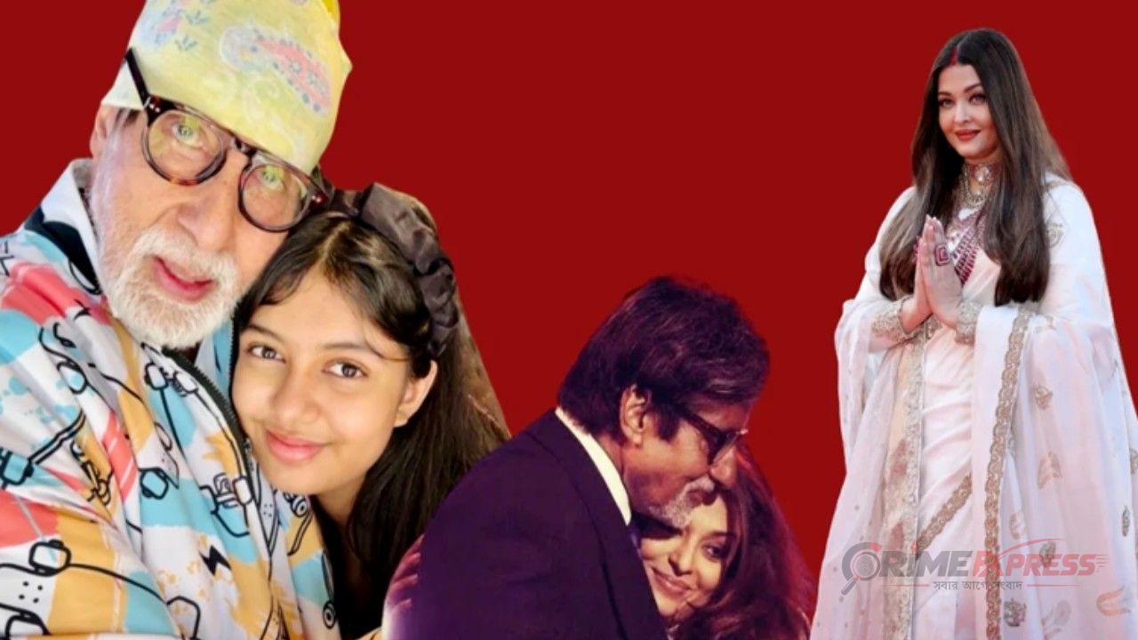 অমিতাভের জন্মদিনে ঐশ্বরিয়ার বিশেষ শুভেচ্ছা, মন জয় নেটিজেনদের