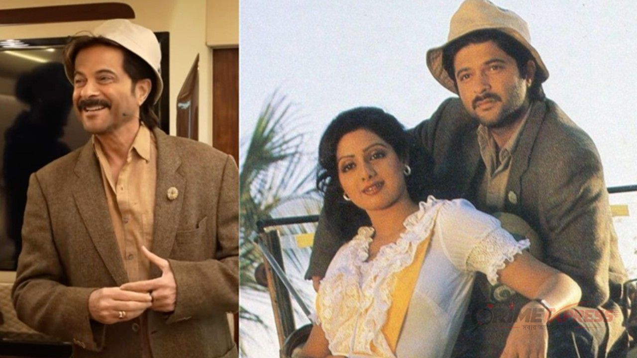 মিস্টার ইন্ডিয়া&rsquo;র জ্যাকেট এখনো যত্নে রেখেছেন অনিল