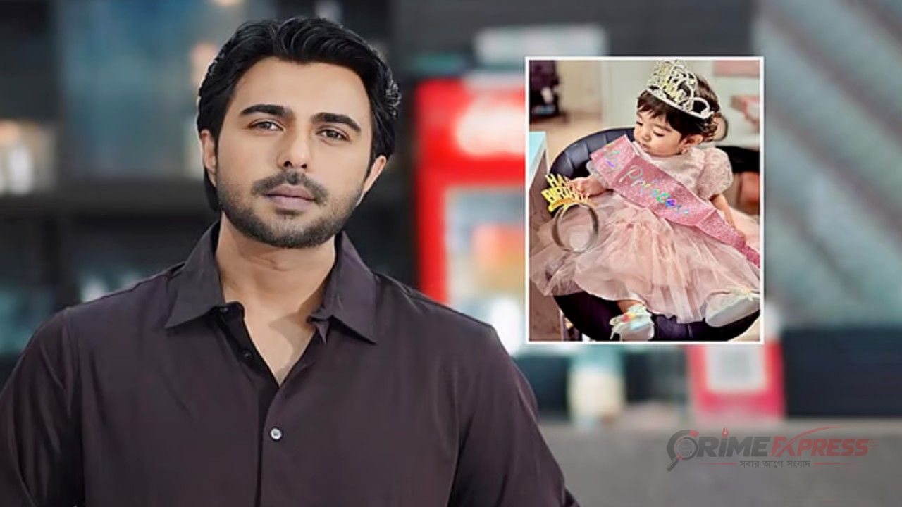 মেয়ের প্রথম জন্মদিনে অপূর্বর আবেগঘন বার্তা