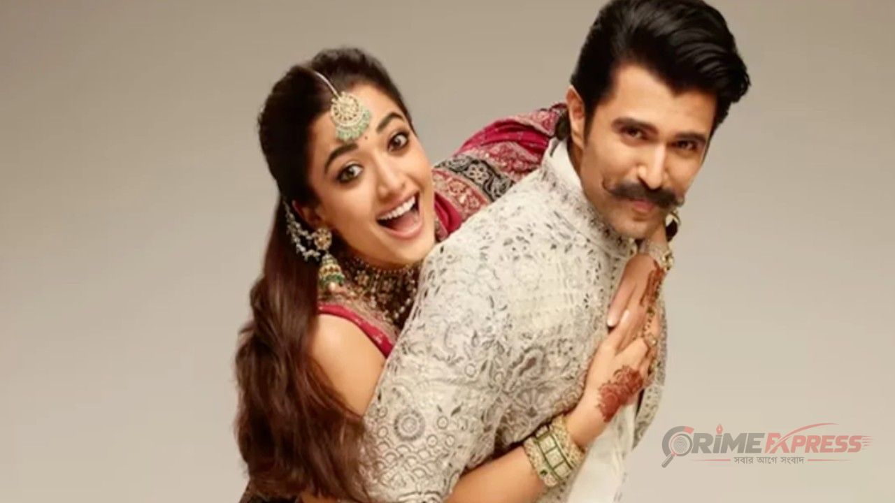 বিয়ের অজানা গল্প ফাঁস করলেন বিজয় রাশ্মিকা
